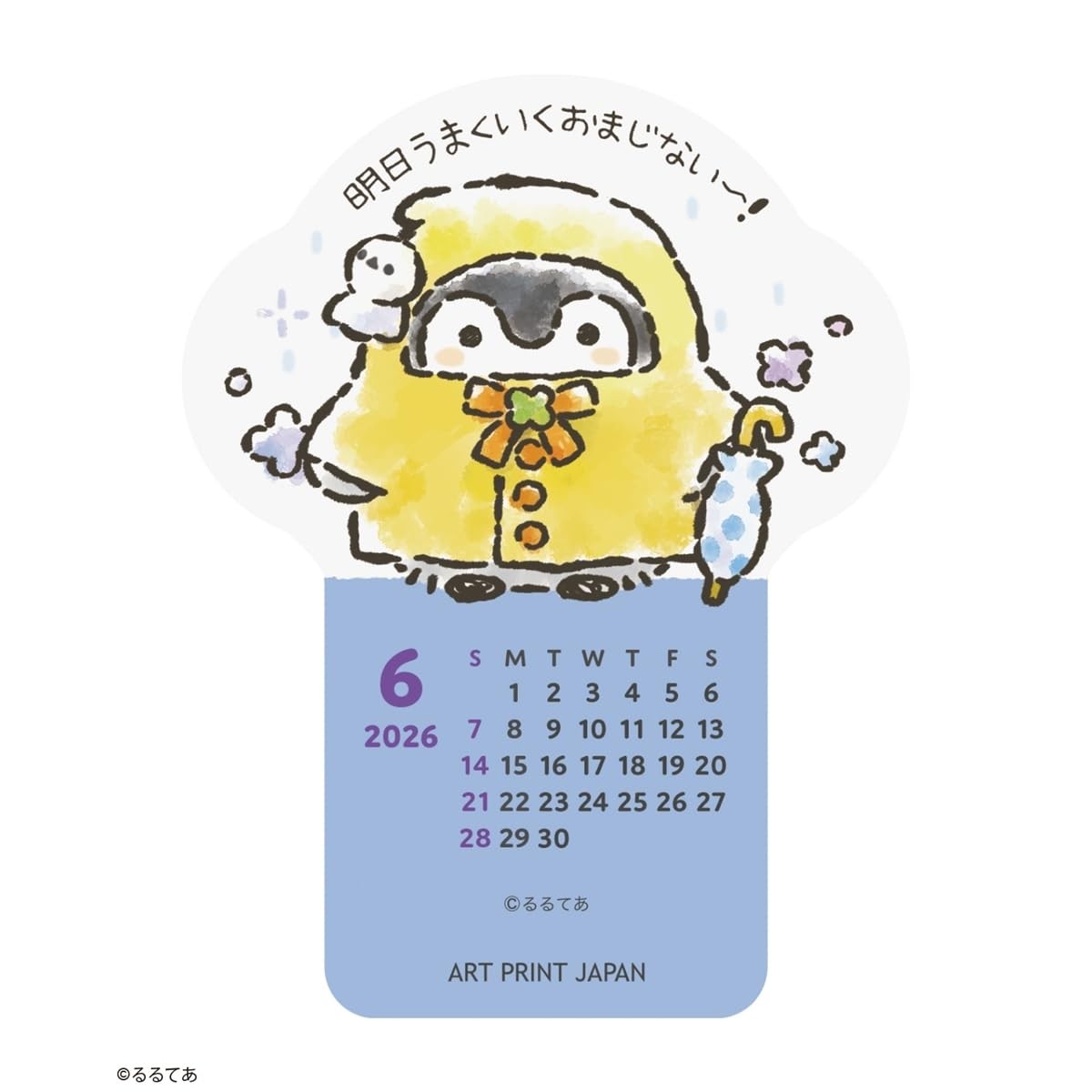 Art Print Japan 2026 Calendar Die-Cut Desk/Koupen-chan