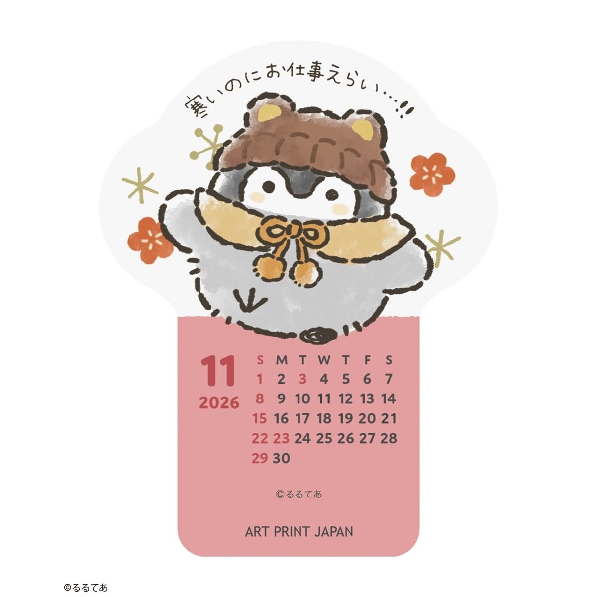 Art Print Japan 2026 Calendar Die-Cut Desk/Koupen-chan