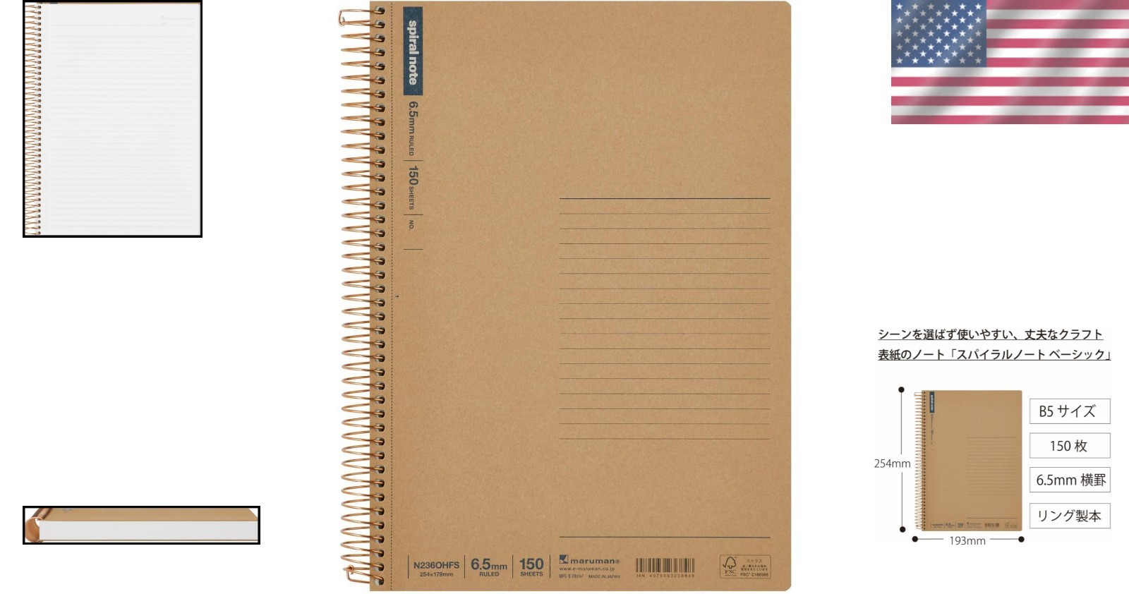 B5 Spiral Notebook with Kraft Cover – 300 Pages, Smooth Writing, Lay-Flat Design