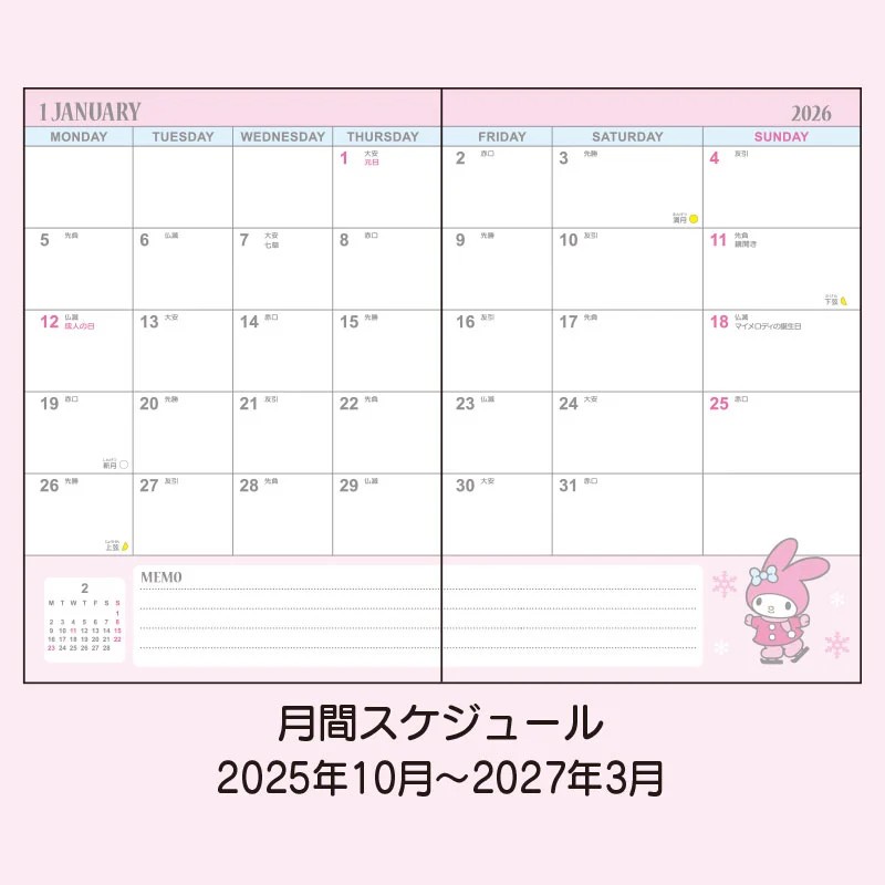 2024 Schedule Book Agenda Planner Sanrio Little Twin Stars Pocket Datebook
