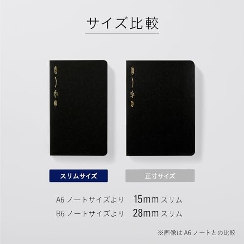 Nitoms STALOGY Notebook B6 Slim Grid 365 Days Notebook Black SS1021 Smart