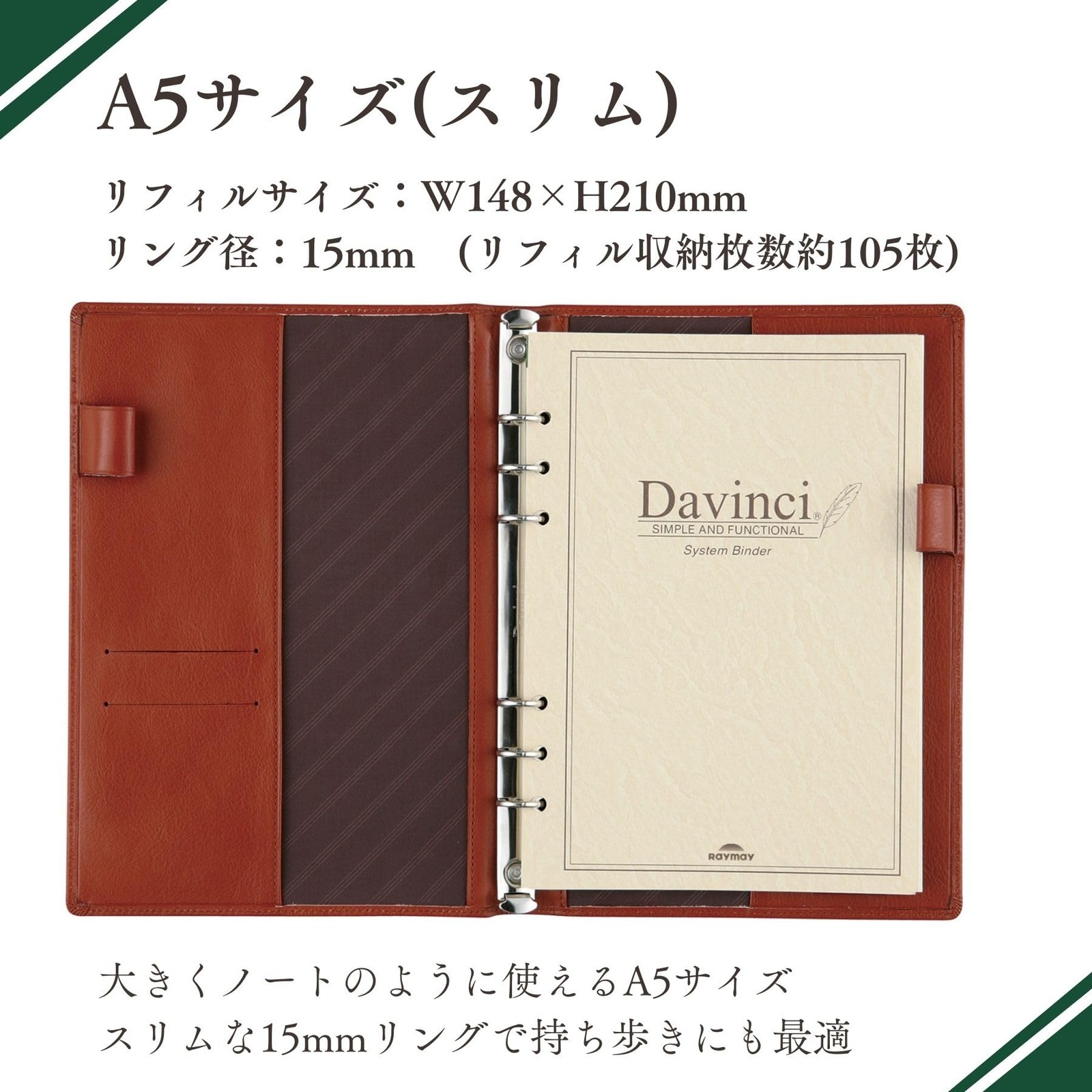 Raymay Fujii Davinci Standard A5 System Planner, Black JDA3003B
