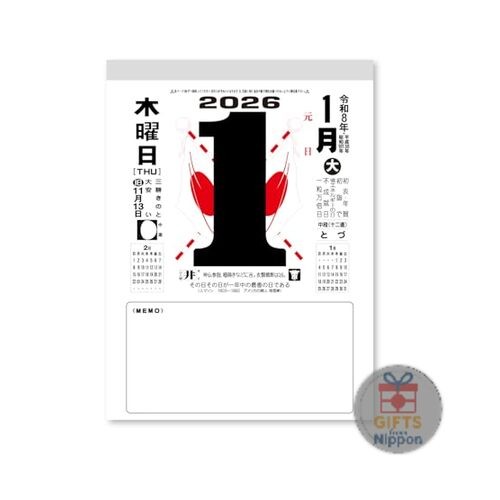 Shin Nihon Calendar 2026 Daily Flip Calendar with Memo 265x195mm New