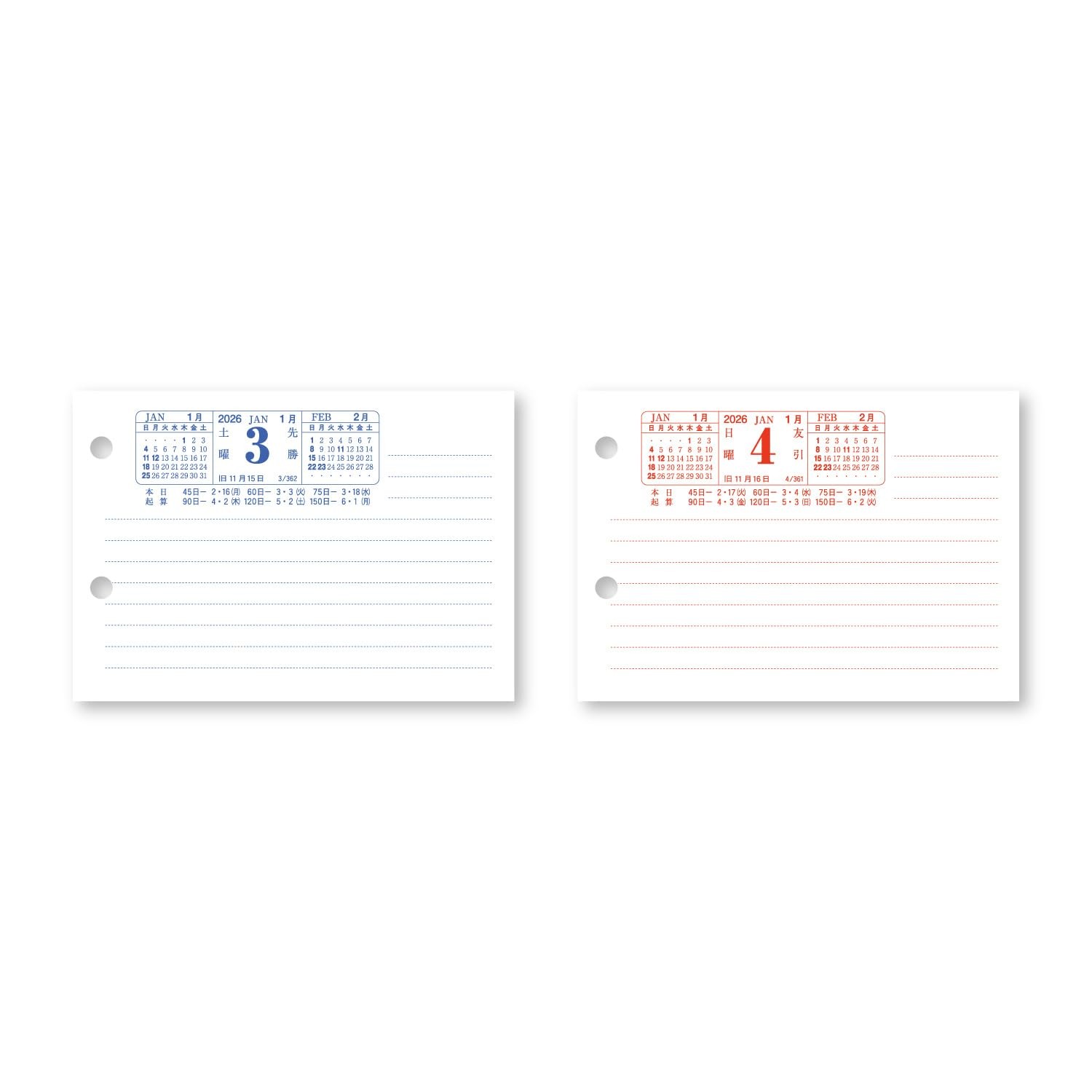 2026 Calendar, Desk Diary, Horizontal, 80 x 114mm, NK8475-4