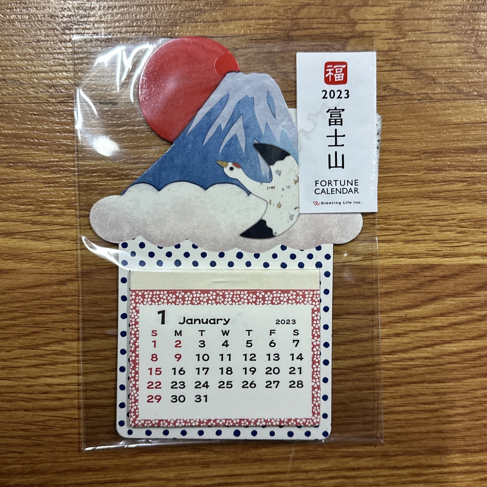 Seedlings 2023 Planner Cuyahoga Valley and 2023 Fortune Calendar Mini Magnet