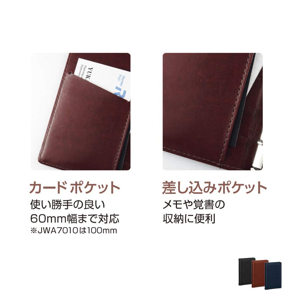 Raymay Fujii System Planner, Keyword Pocket, Just Refill Size, Navy, JWP7012K