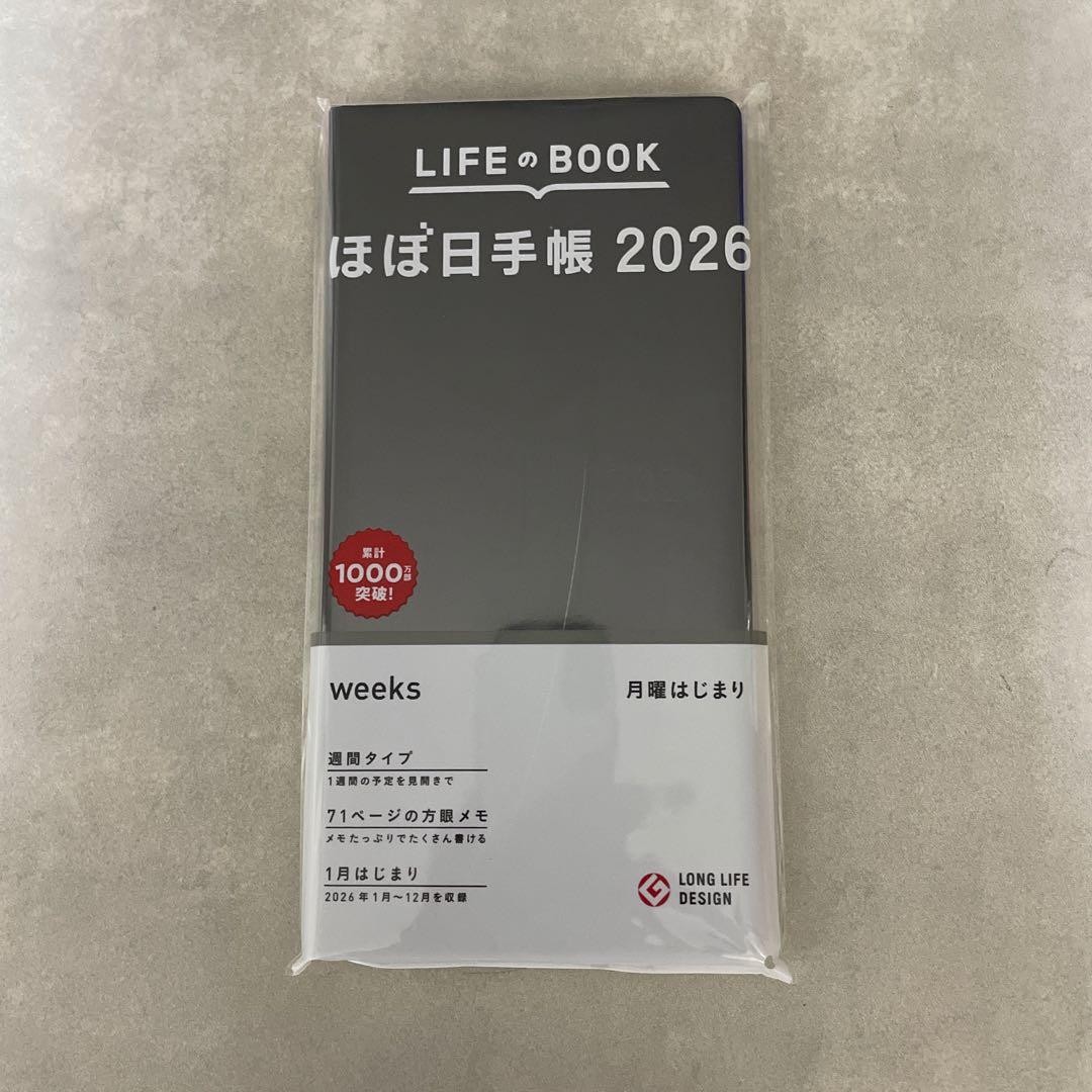 Hobonichi Techo Tomie by Junji Ito Weeks 2026 January Start Japanese Edition New