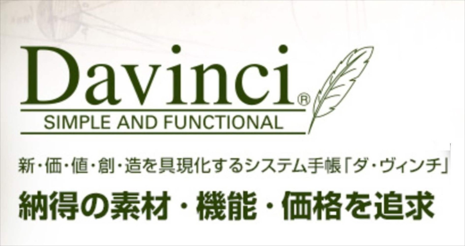 Raymay Fujii System Notebook Da Vinci Standard Pocket Black JDP3009B