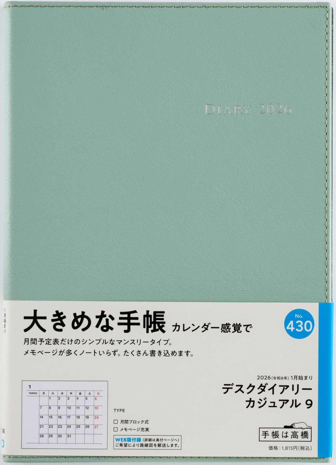 Takahashi Planner 2026 A5 Monthly Desk Diary Casual 9 Sage Green No. 430