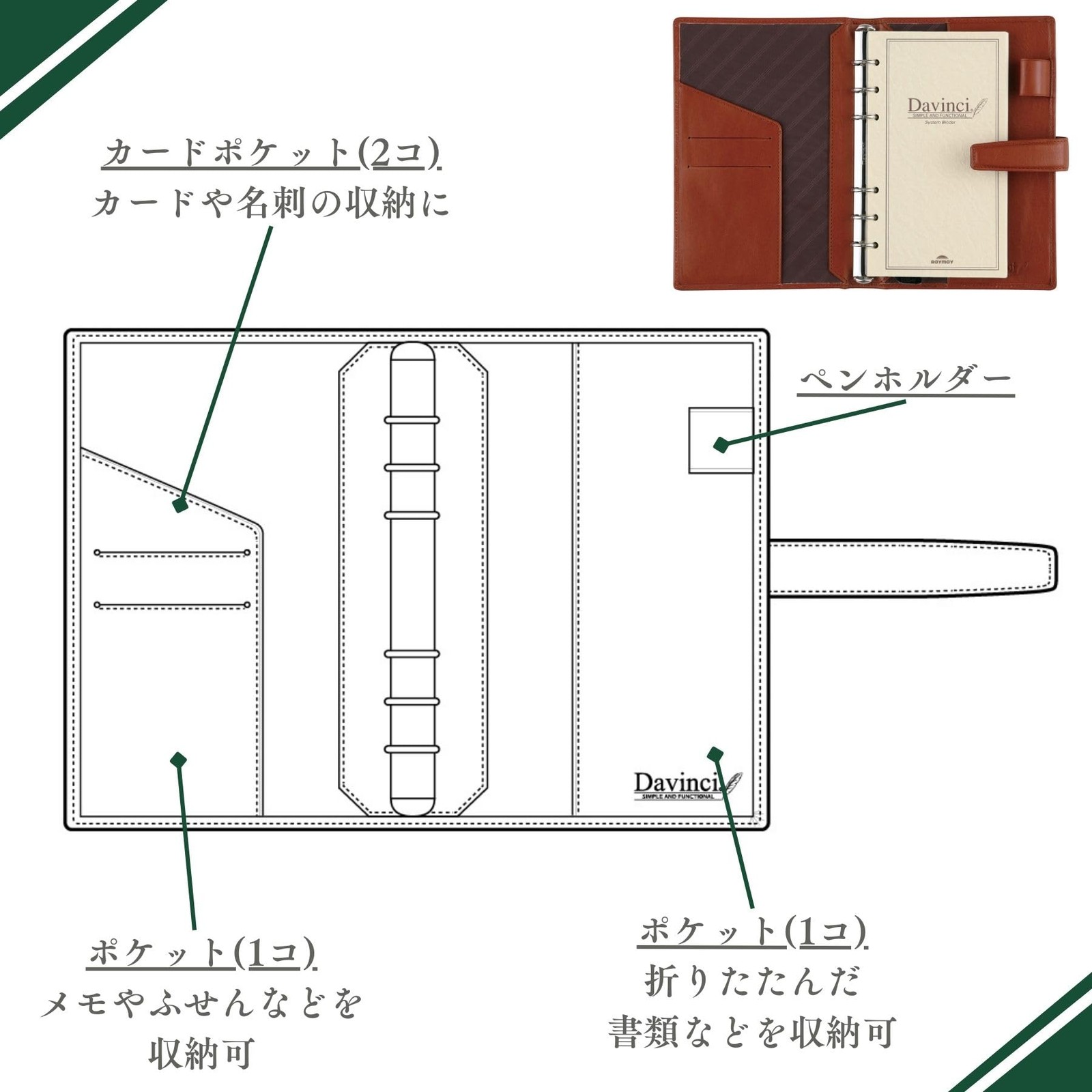 Reimei Fujii Da Vinci Standard System Planner, Bible Edition, Green DB3006M