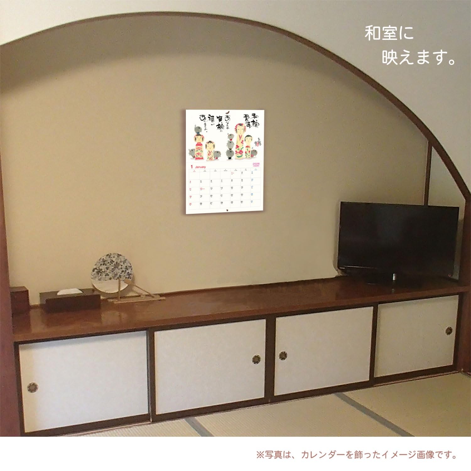 2026 Wall Calendar “Miki Yuuseki’s Every Day is a Happy Day” Picture Calendar 26