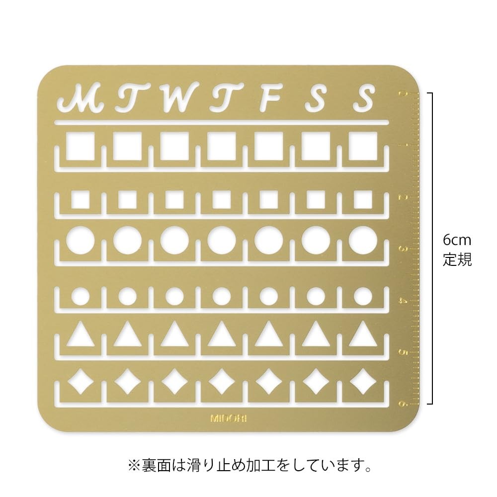 MIDORI Template Notebook Calendar M Monthly Block Pattern 49100006