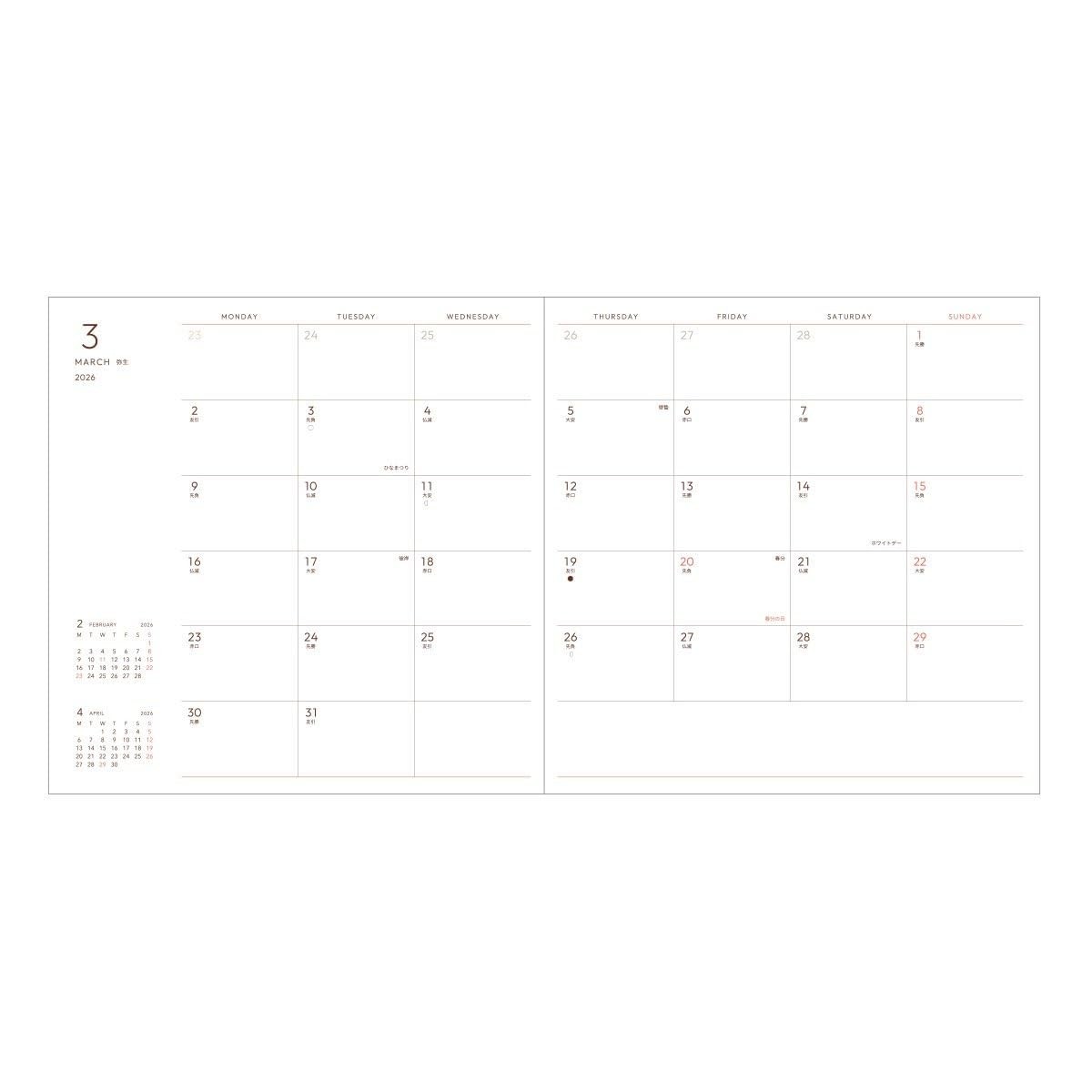 MARK’S Planner 2026 Weekly Block Square 148 Clear Slide Zipper Pink