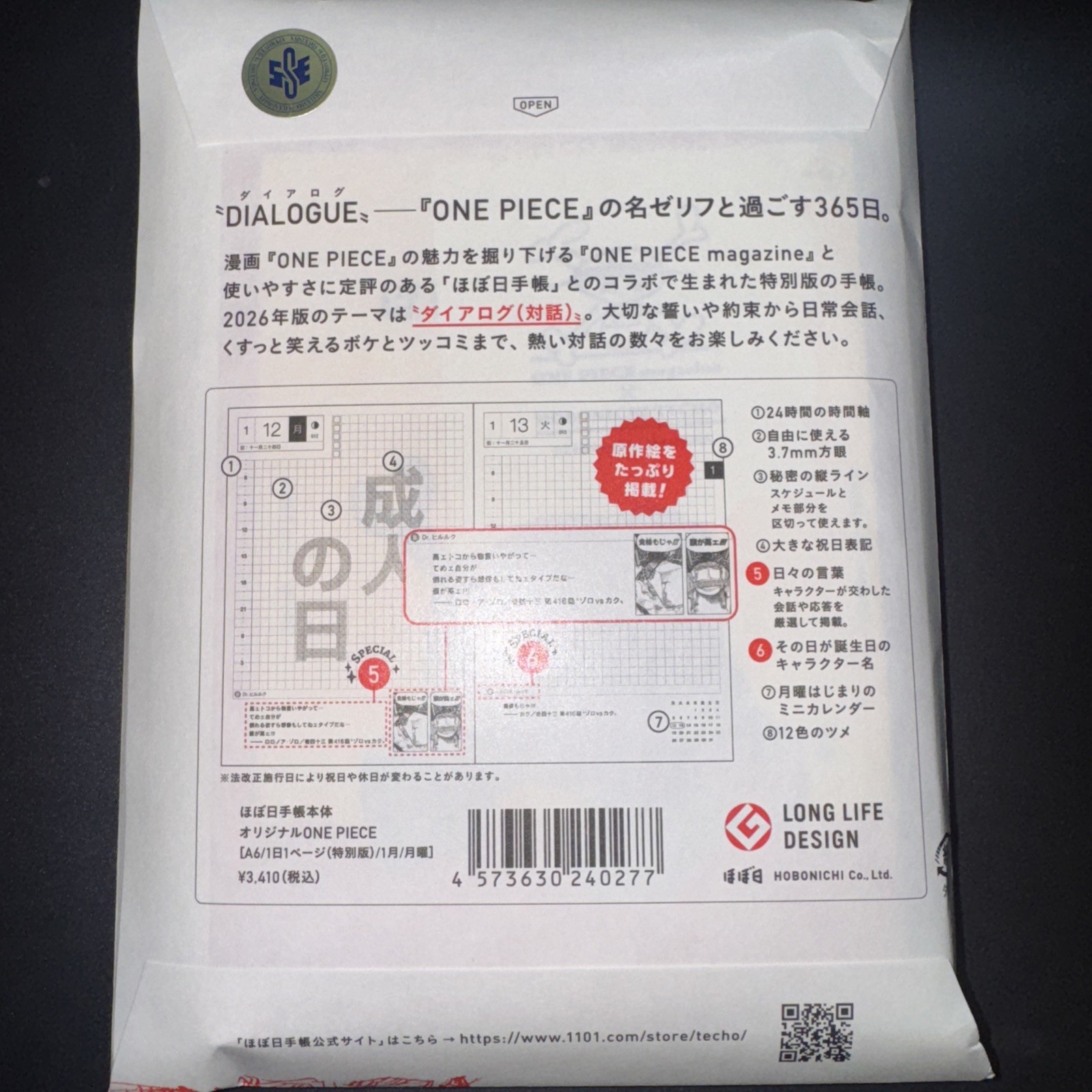 Hobonichi Techo ONE PIECE Edition A6 Size / Daily / Jan 2026 start / Mon start