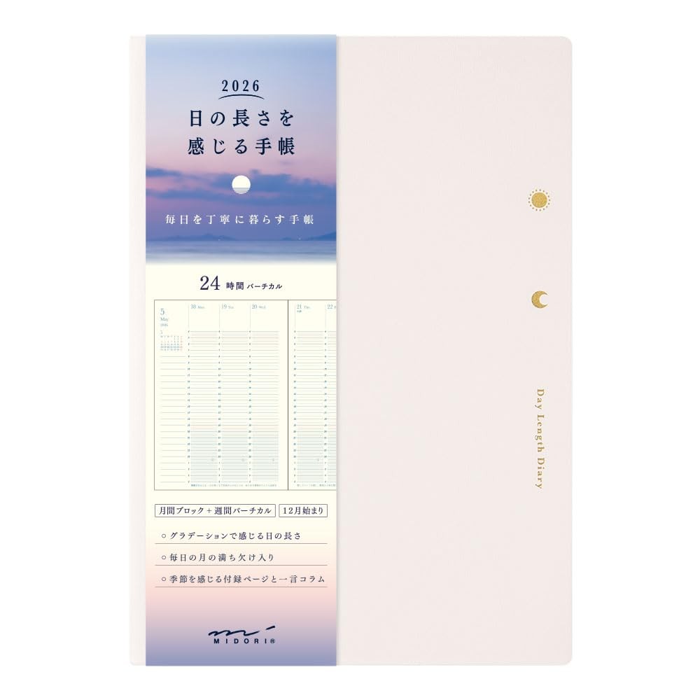 DESIGNPHIL midori Planner 2026 B6 Weekly White 22397006