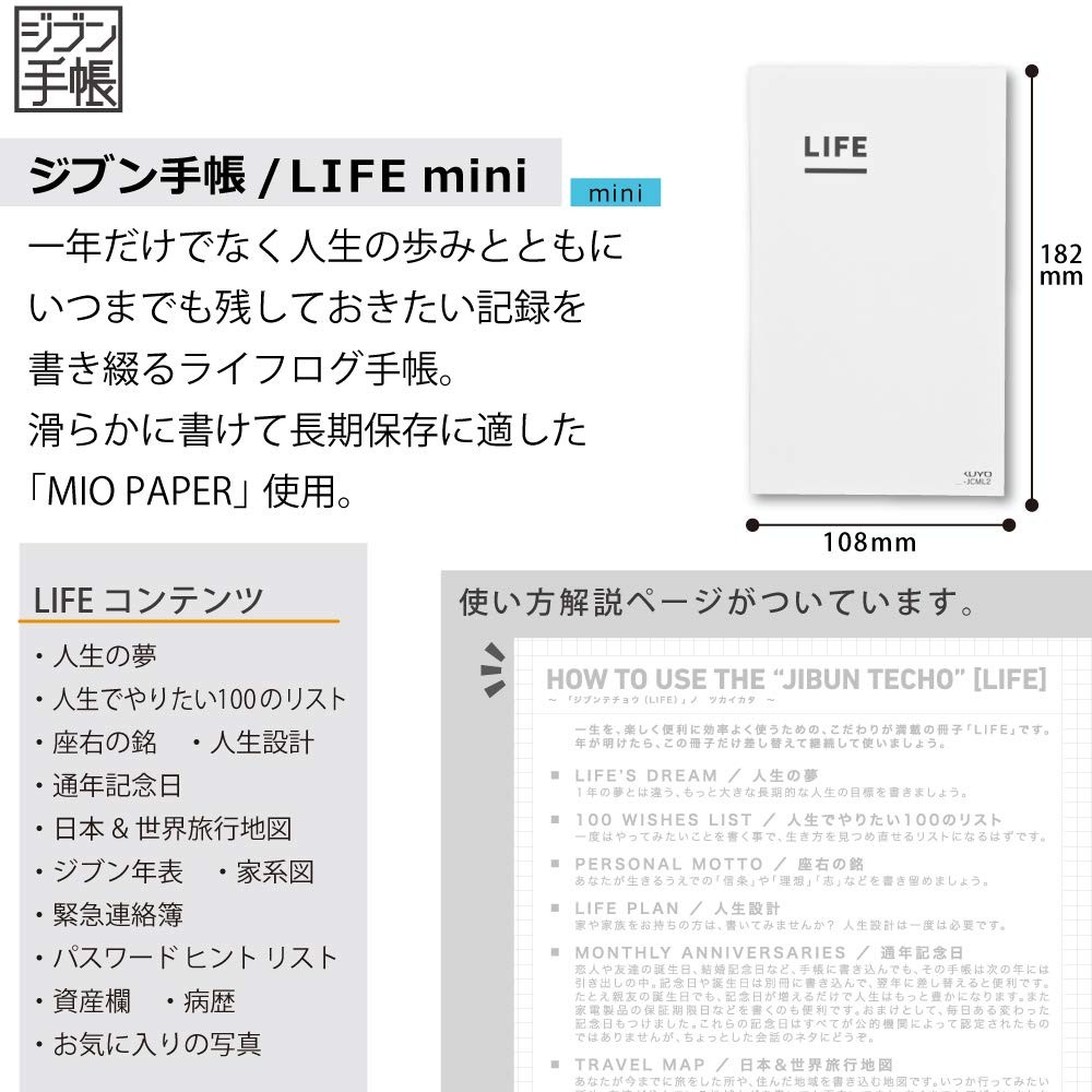 KOKUYO Jibun Planner mini LIFE 2-JCML3
