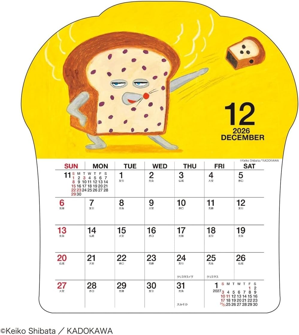 2026 calendar “Bread Thief” (die-cut wall hanging)