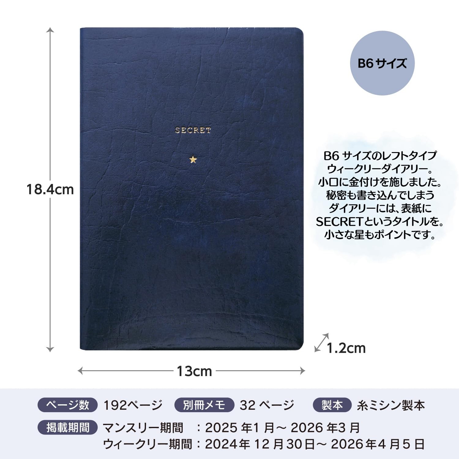Matca Planner 2025 January Start B6 Weekly Left Indigo