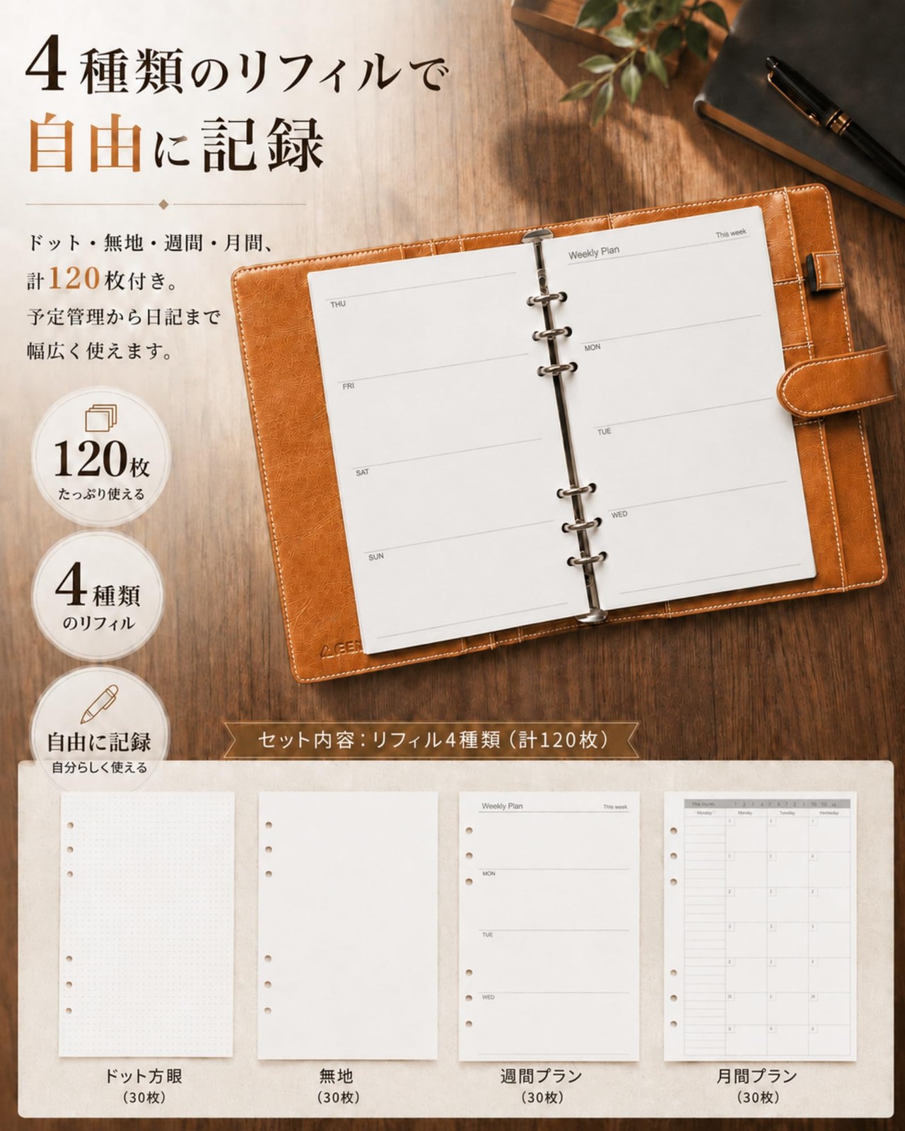FENSPARK A5 Leather System Planner, 6-Ring Binder, Business Planner, with Cover,
