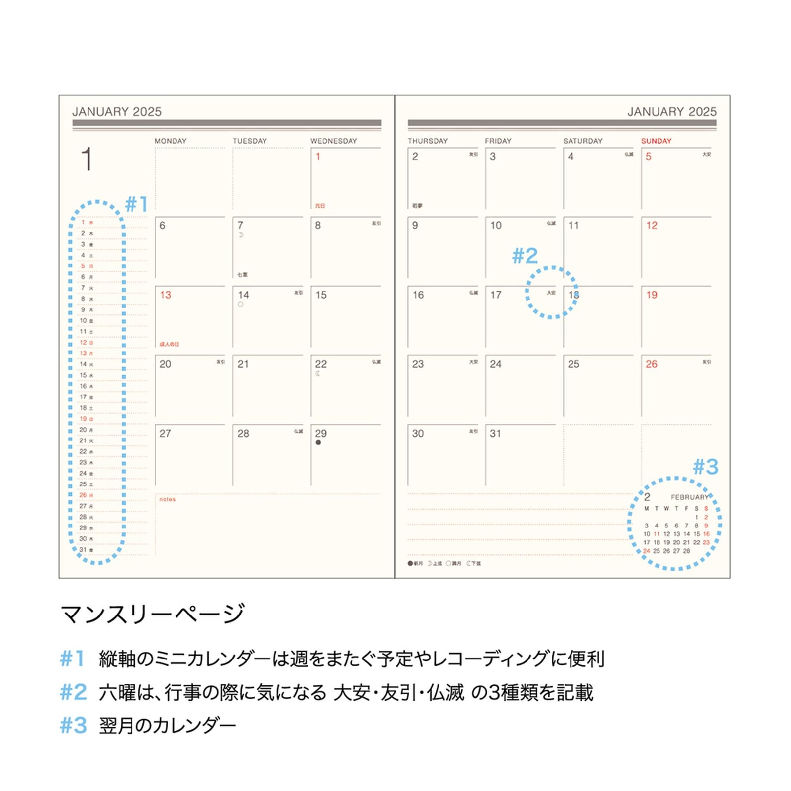 Matca Planner 2025 January Start B6 Weekly Left Indigo