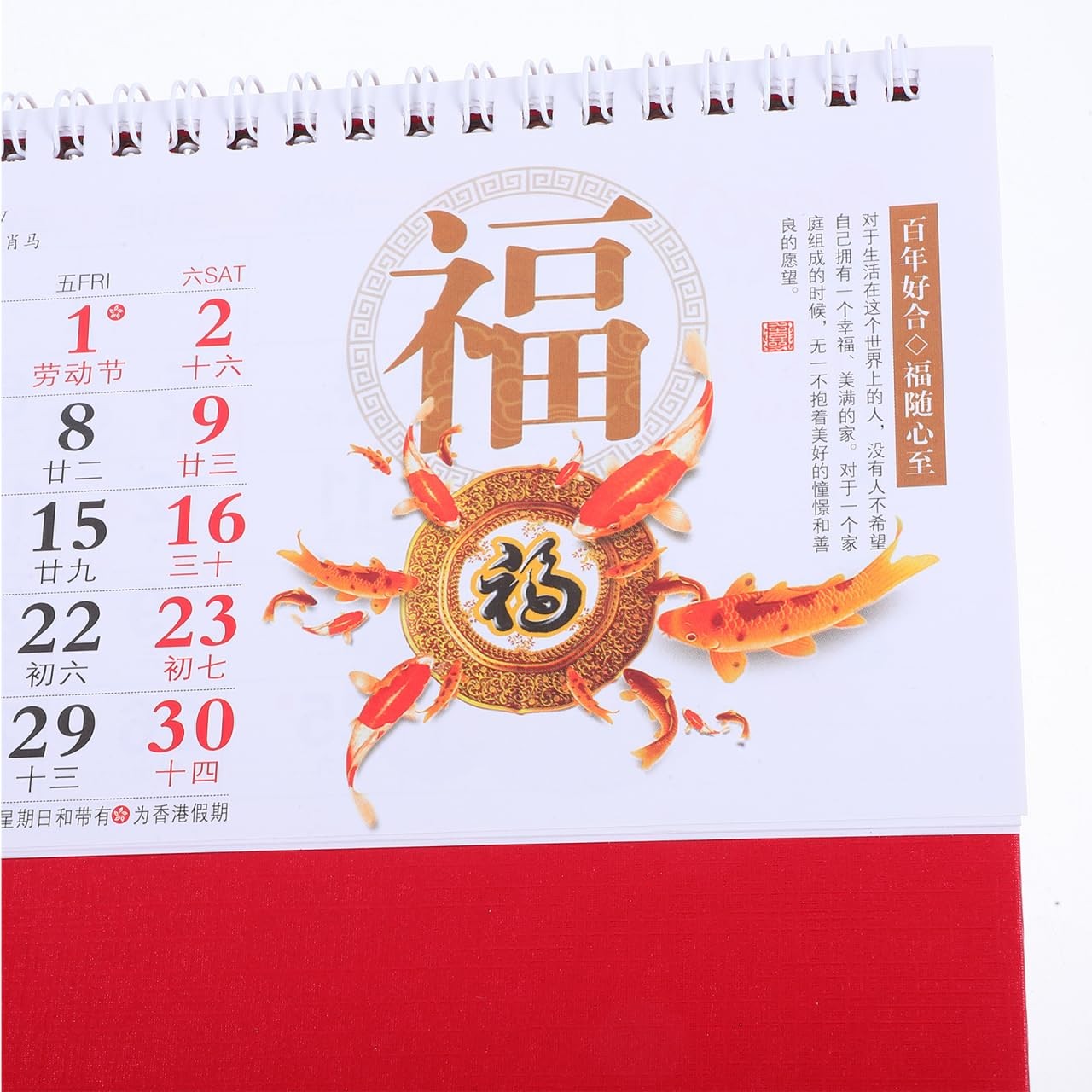 Desk Calendar: 2026 Chinese New Year Table Calendar Monthly Pages Flip Multi