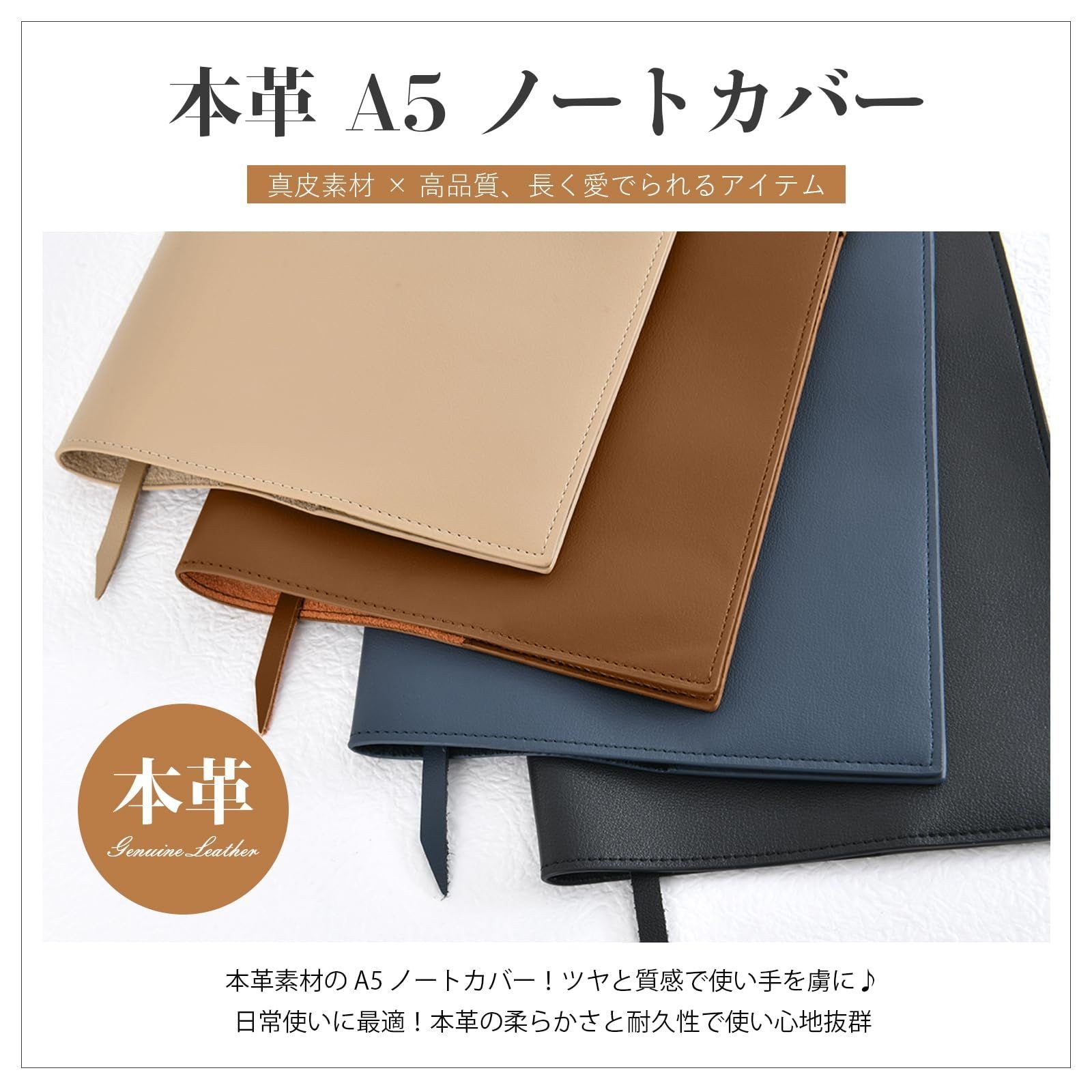 A5 Leather Book Cover Waterproof Brown Reference & Literature Compatible Used