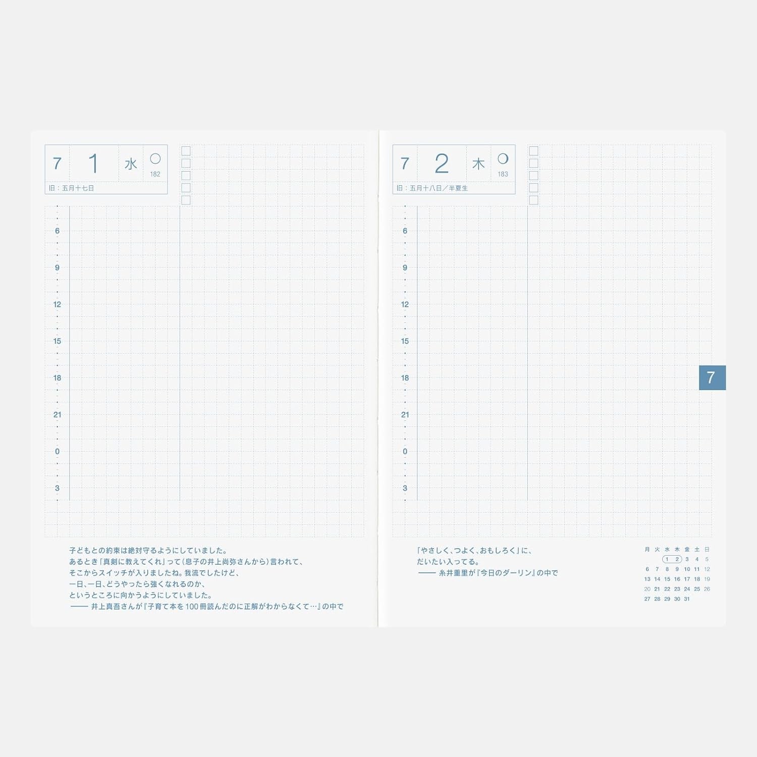 Hobonichi Techo Original Avec 2026 A6 Japanese July Start Monday Book 2