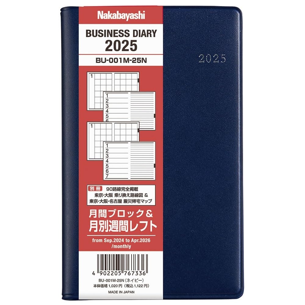 Business Diary 2025 Monthly Left/Navy BU-001M-25N [PT1]