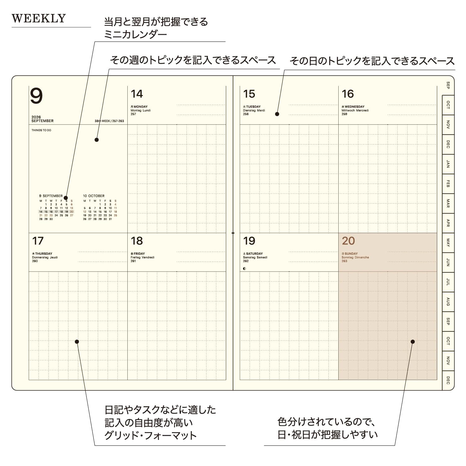 Laconic Planner 2027 B6 Weekly JOURNAL Beige LKS76-230IV