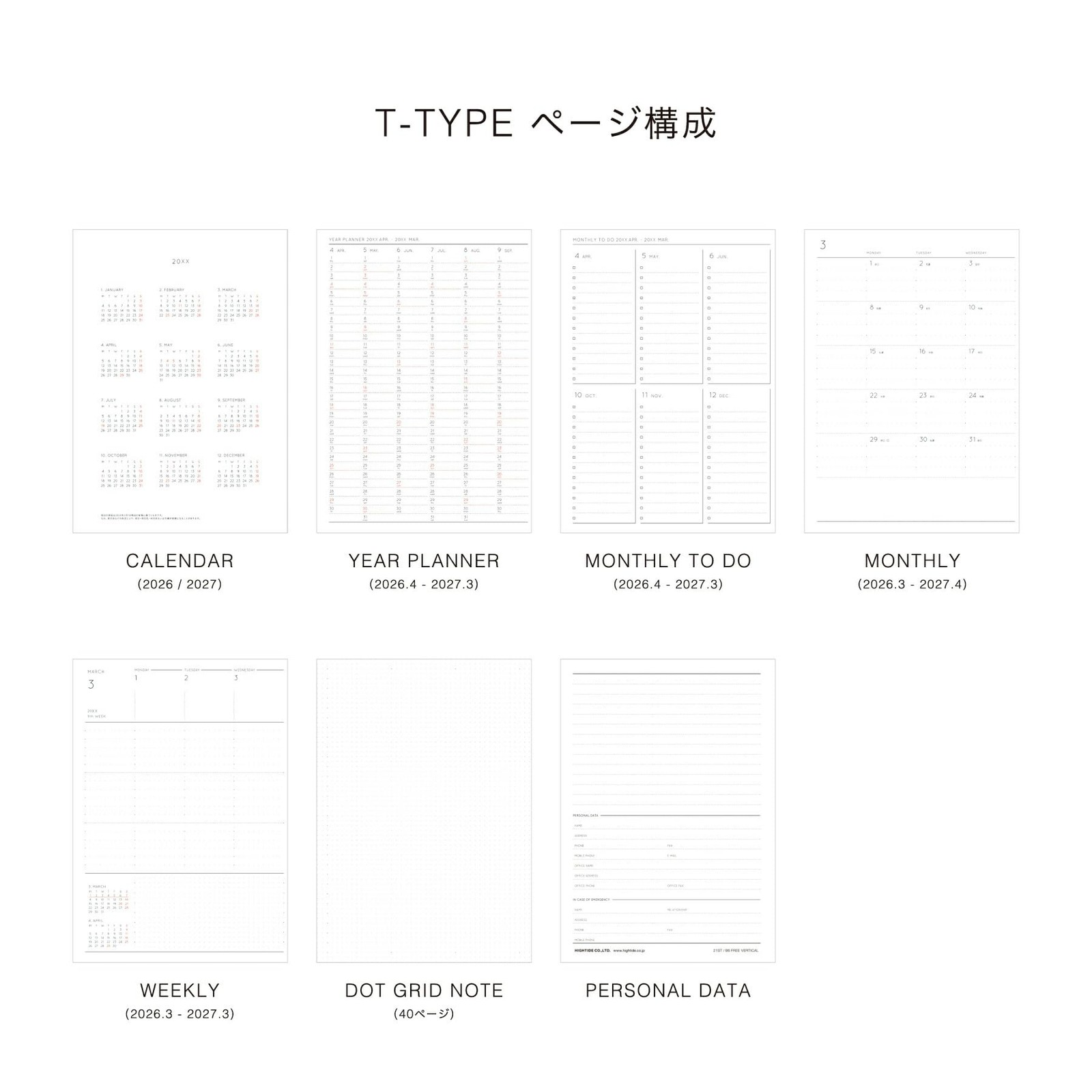 2026 Planner / Nee Mint / B6 Weekly Vertical / Starting March 2026