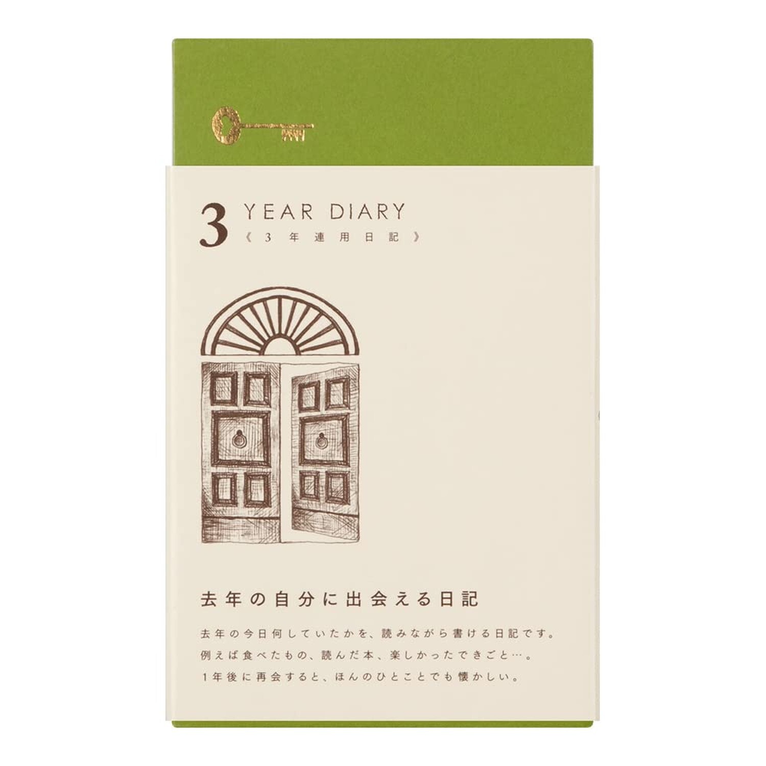 DESIGNPHIL Midori 12395006 Diary, 3 Year Consecutive Door, Brown Braun