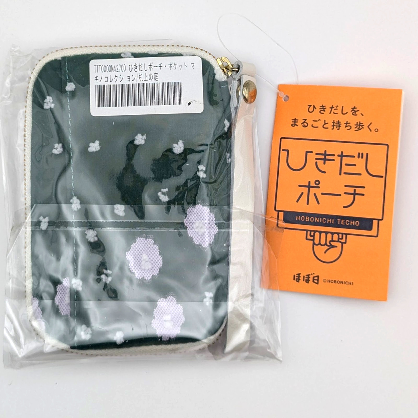 Hobonichi Small Drawer Pouch Pocket Makino Collection Desk Garden 5.1″x3.4″ New