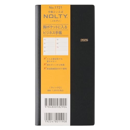 NOLTY 2026 Weekly Planner Wick 2 Black 1721 December Start 2025