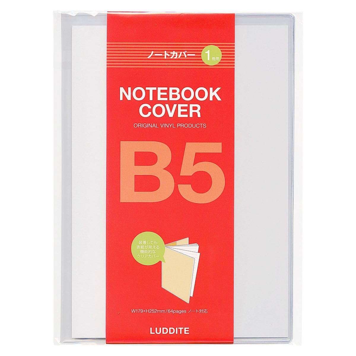 Luddite B5 vinyl notebook cover, single notebook capacity, Function Notebook LDP