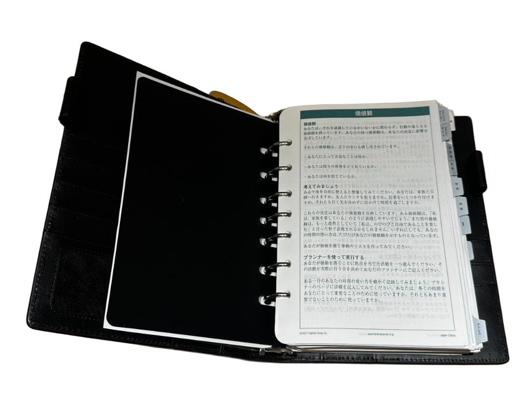 Franklin Covey Classic 30mm Leather Agenda Organizer 7 Hole Black 230×178mm