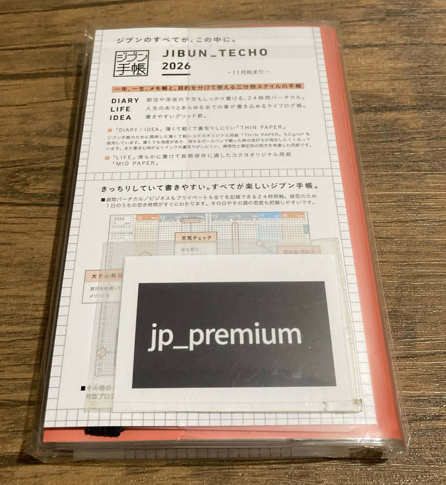 Kokuyo Jibun Techo First Kit 2026 mini B6 Slim Red notebook Planner