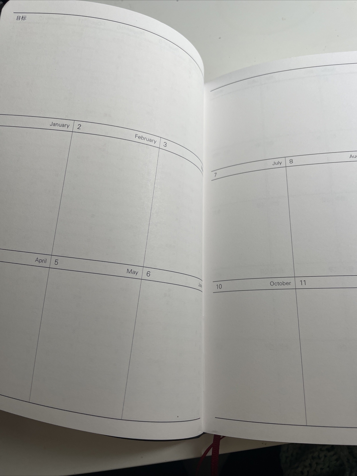 Kinbor Planner 2024 Red A5 2 Days Per Page Chinese hononichi Dupe