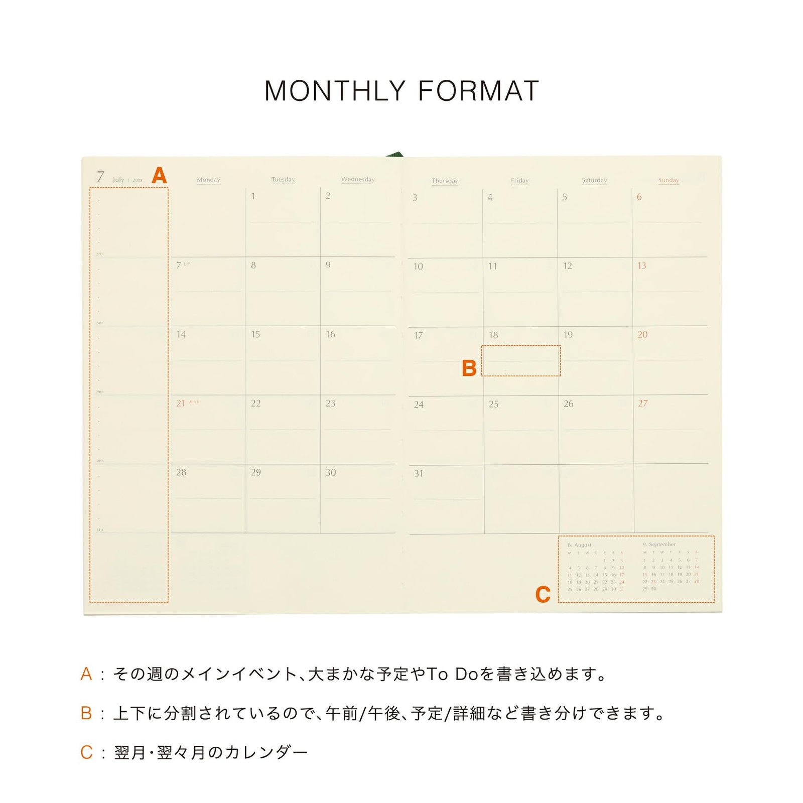 2026 Regalo Papillo Planner, Brown, A5 Monthly, Starting October 2025