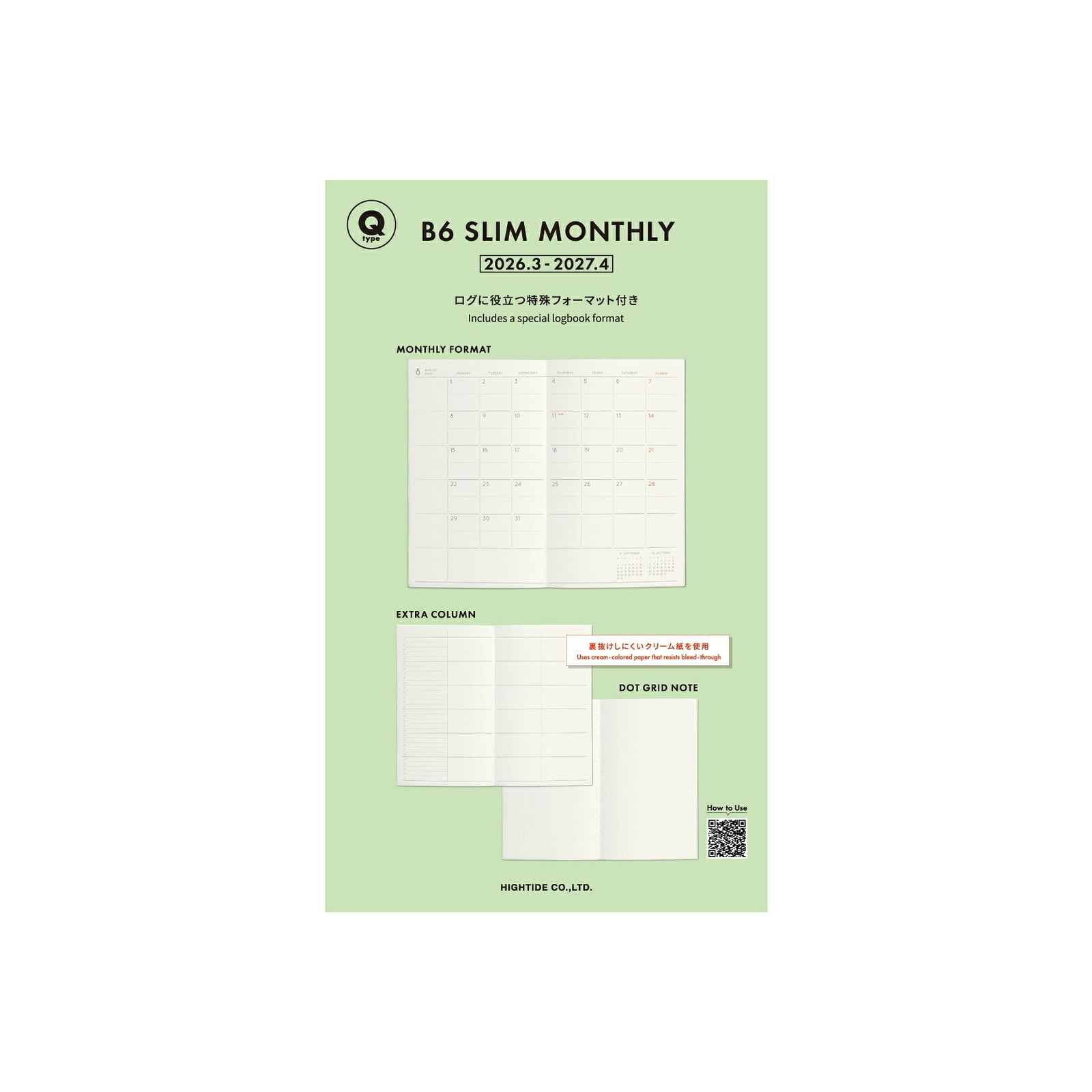Planner 2026 HIGHTIDE Q-Type Refill B6 Slim Monthly