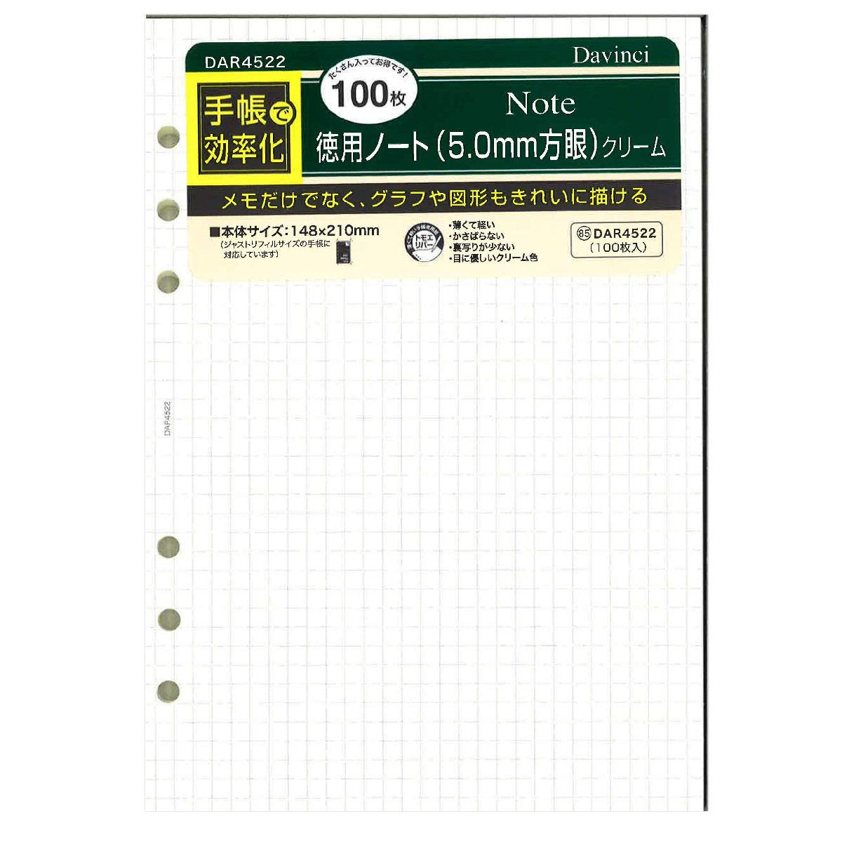 レイメイ藤井 Raymay Fujii Dar4522 Davinci Notebook Refill Grid Notebook 0.2 Inches 5