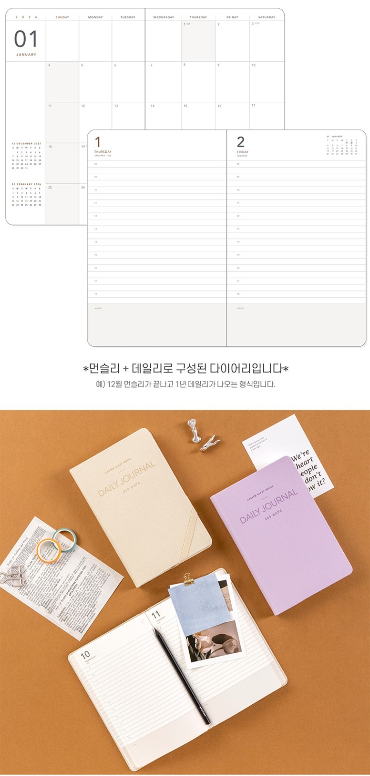 ARDIUM 2026 PLANNER DAILY JOURNAL M /Yearly Monthly Weekly Daily Diary Scheduler