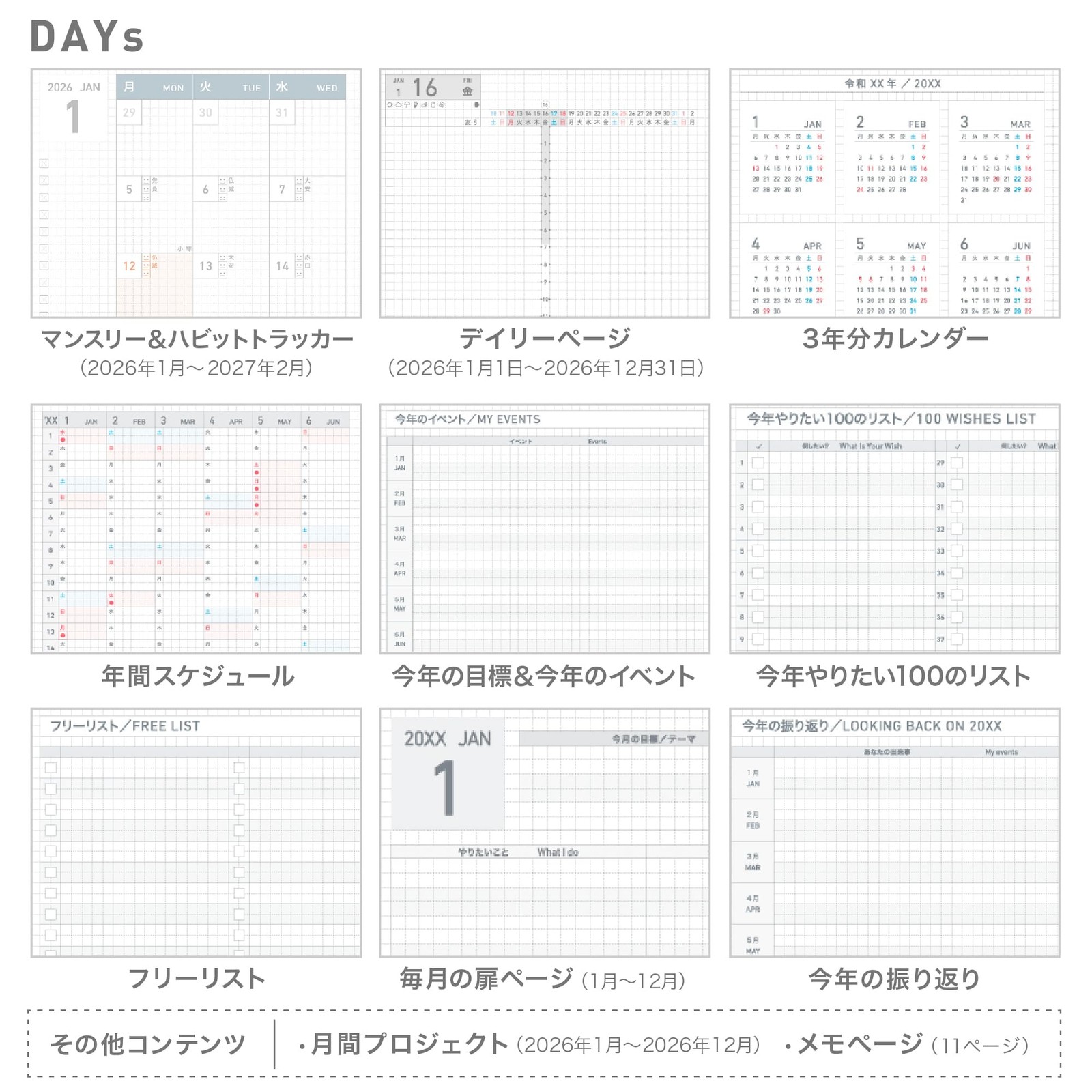 KOKUYO Jibun Techo DAYs Planner 2026 Monthly/Daily A5 Slim with Limited Edition