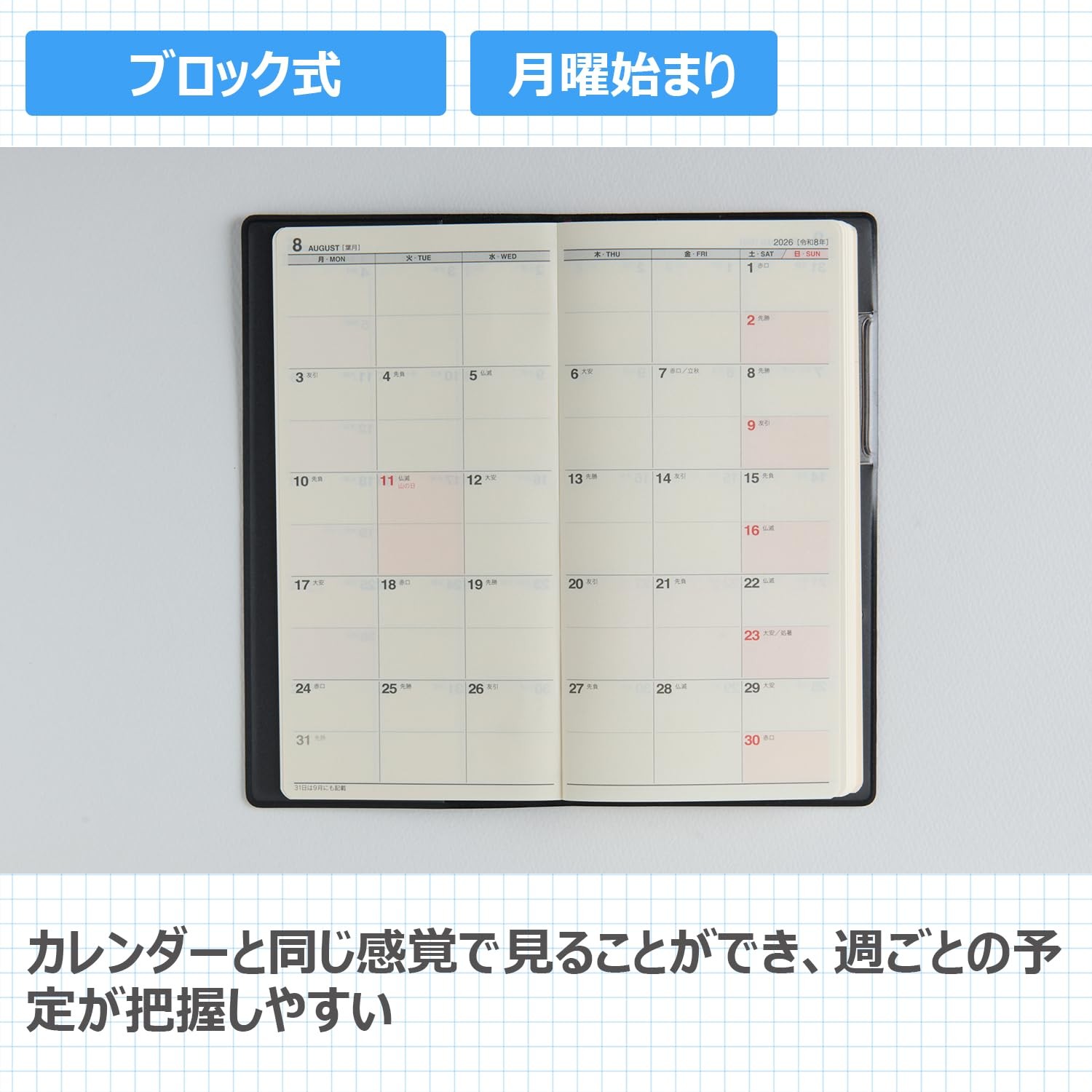 Takahashi Planner 2026 April Start Weekly New Diary 2 Black No. 804