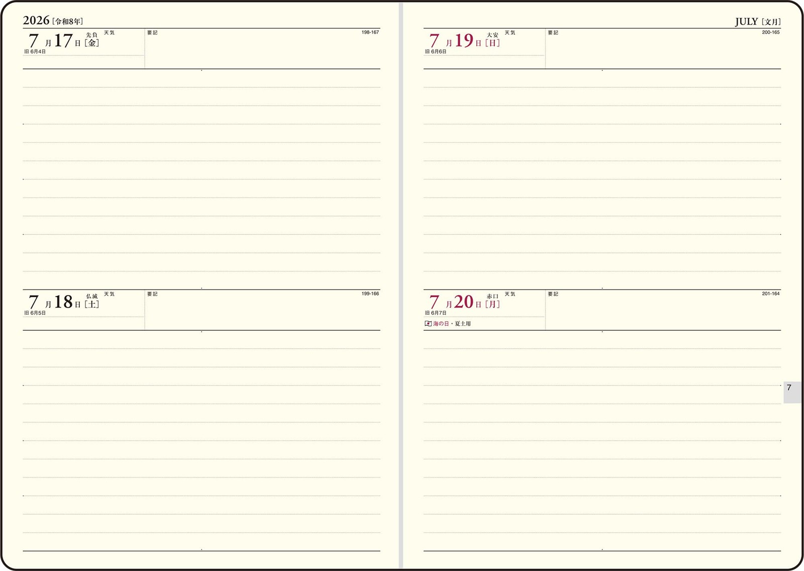 Planner 2026 A5 Daily New Diary Wine No.89 January Start