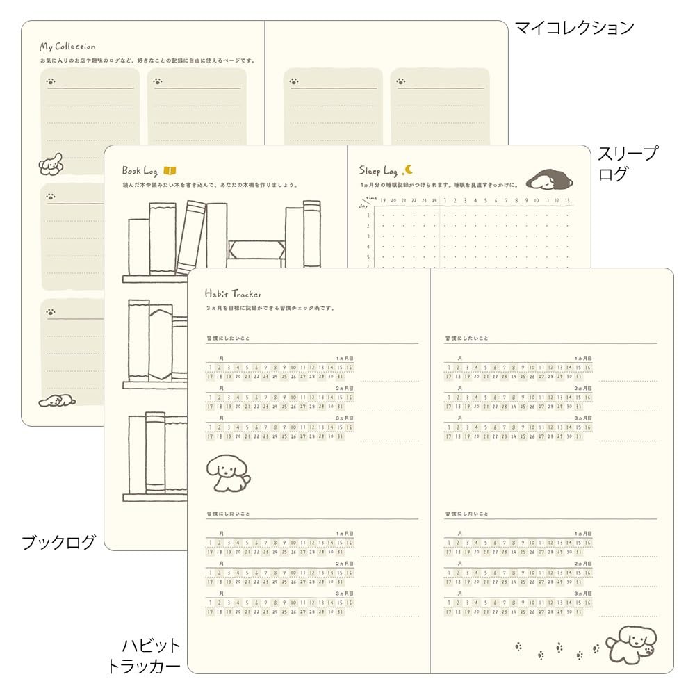 DESIGNPHIL midori Planner 2026 B6 Weekly Dog Pattern Yellow