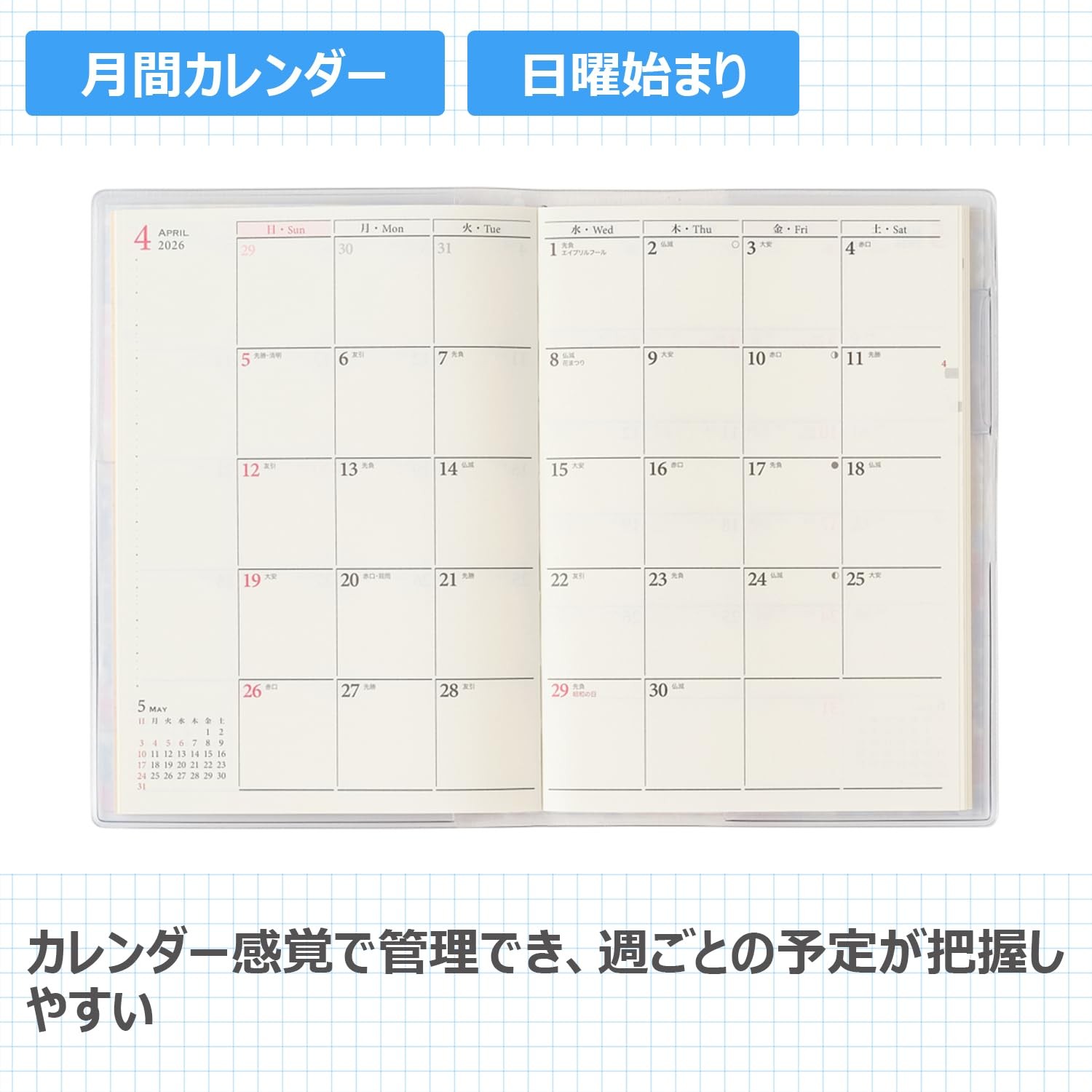 NOLTY Pagem Planner 2026 A6 Monthly Liberty Print