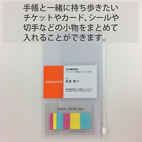 Kokuyo Jibun Techo Mini Zipper Case B6 Slim Model Ni-JGM3