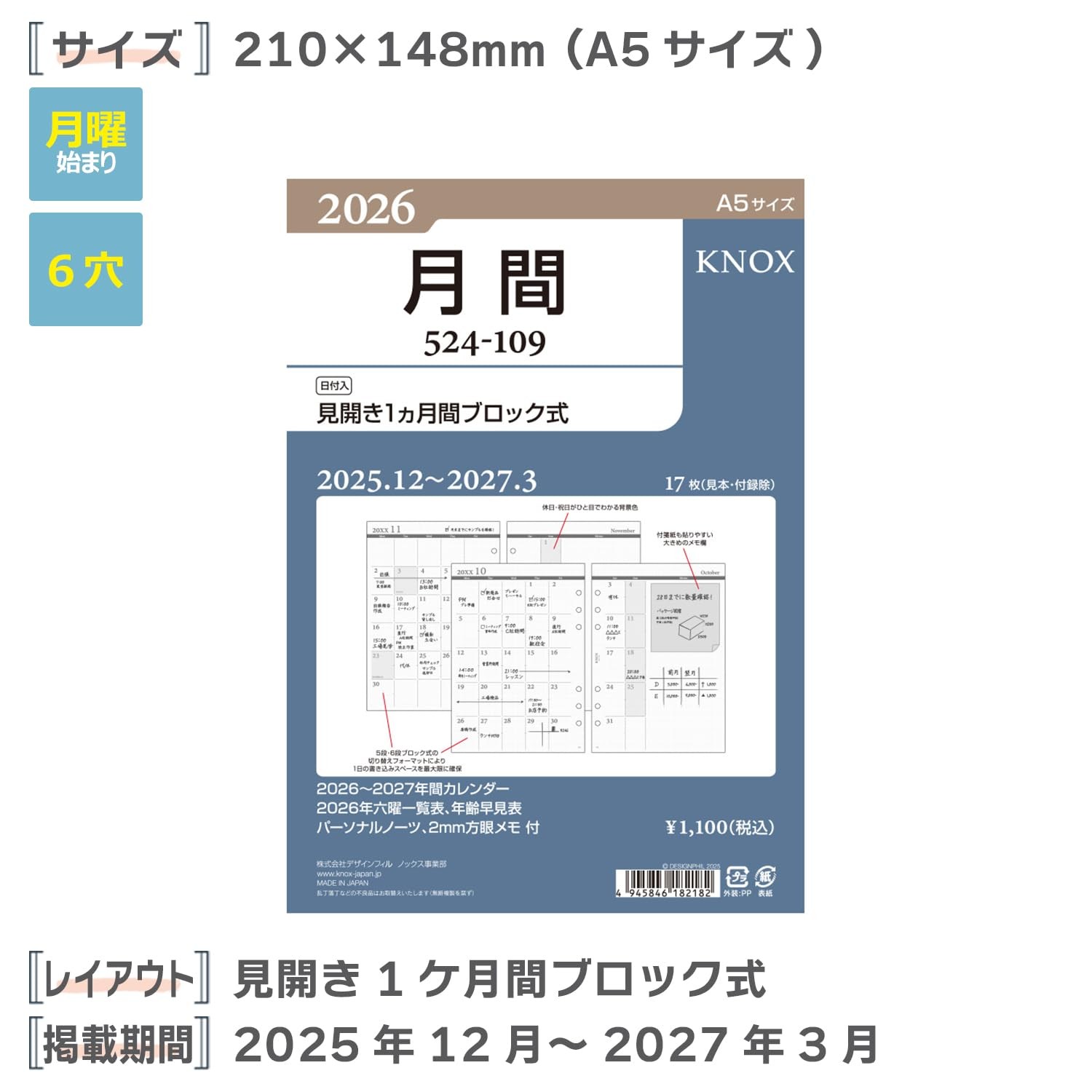 Knox System Planner Refill 2026 A5 Man THREE 52410926