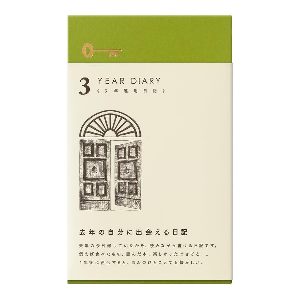 DesignPhil 12395006 Midori Diary, Book 3 Year Consecutive Door Cloth Cover Brown