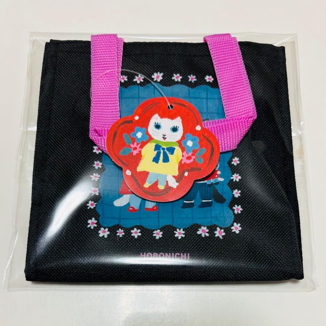 Hobonichi Yumi Kitagishi Small Permanent Paper Bag